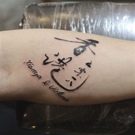 Chinese calligraphy tattoo done by @suenanki | Calligraphy tattoo, Word tattoos, Tattoos