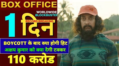 Laal Singh Chaddha Latest Advance Booking | Lal Singh Chaddha Box Office Collection | Aamir Khan ...