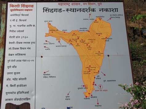 Map of sinhagad fort pune | Map of sinhagad fort pune | Flickr