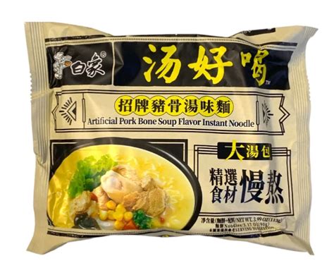 BaiXiang - Pork Bone soup Noodles istantanei 113g#N# #N# #N##N# – #N ...