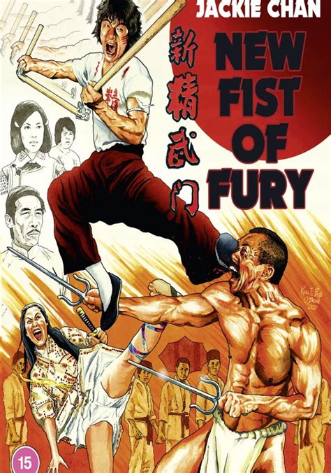 New Fist of Fury streaming: where to watch online?