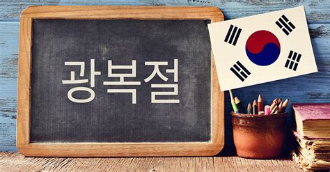 Lär dig koreanska och hangul – på egen hand eller i Korea (artikel)