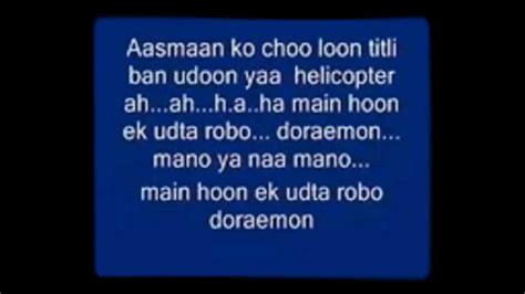 Doraemon in hindi song lyric - YouTube