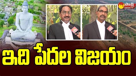 AP Additional Advocate General Sudhakar Reddy About Amaravati R-5 Zone | Amaravati ...