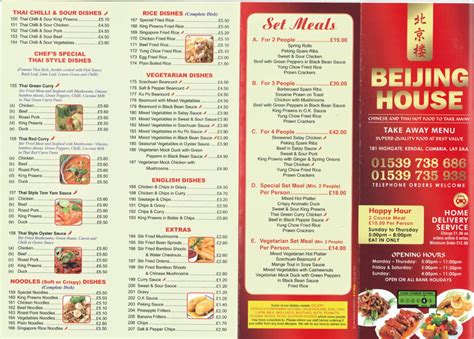 Beijing House Kendal Chinese Takeaway & Restaurant Menu