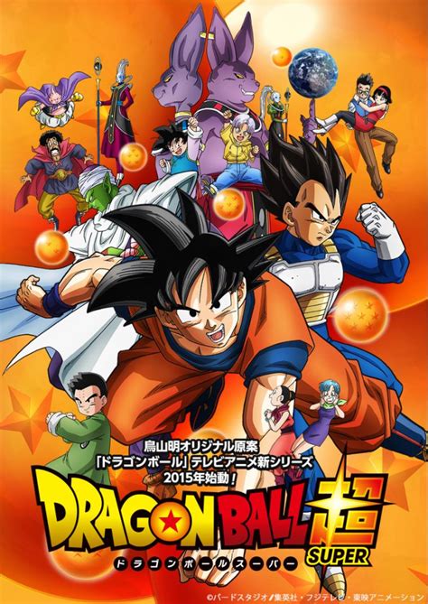 Dragon Ball Super Main Visual Reveals 2 New Characters - News - Anime ...