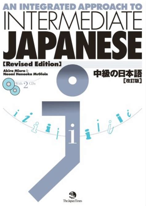 Japanese Language Learning Textbooks & Workbooks — Kinokuniya USA