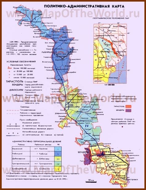 Политическая карта Приднестровья