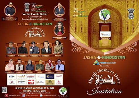 ALIGARH MUSHAIRA DUBAI 2023 | Sheikh Rashid Auditorium, Dubai, DU ...