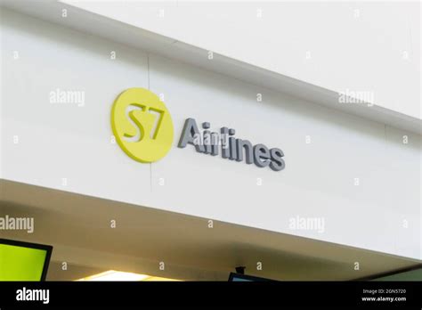 S7 airlines logo hi-res stock photography and images - Alamy