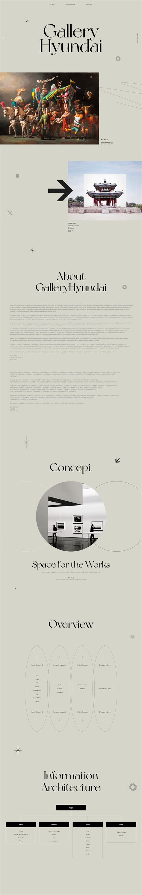 Gallery Hyundai on Behance