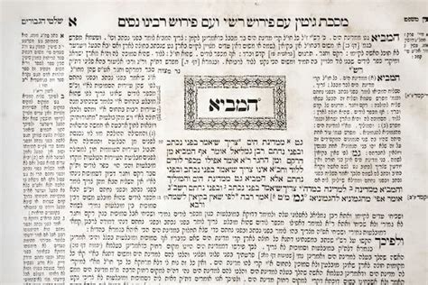 What is the Talmud? : Center for Online Judaic Studies