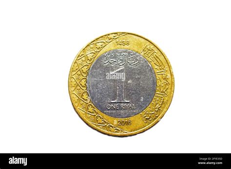 The reverse side of one Saudi Arabia riyal coin year 2016, translation ...