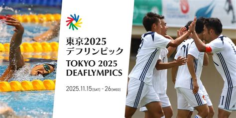 Tokyo 2025 Deaflympics Overview Announced! Competition Vision and Venues for All 21 Sports ...