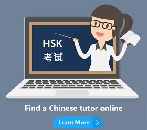 HSK 6 Vocabulary List (Download PDF)