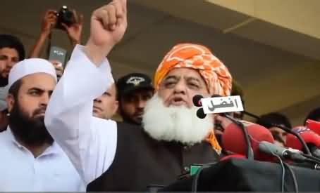 Mulana Fazal Ur Rehman Speech in FATA Youth Conference - 14th October 2017