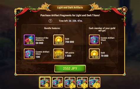 [Hero Wars Guide]Light and Dark Artifacts｜Insights with HeroWars Login