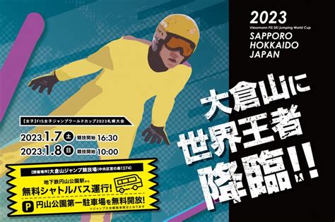 Ski Jumping FIS World Cup 2022 - 2023 (Sapporo) - Winter Olympic Sports - Totallympics