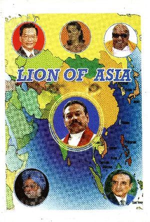 Lions Of Asia - நூலகம்