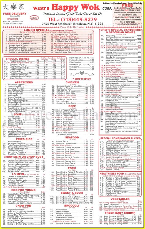 Happy Wok Restaurant in Brooklyn / Official Menus & Photos