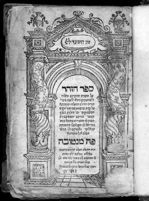 Talking About Ritual Magick: Zohar - Book of Splendor - Its Importance to the Jewish Kabbalah ...