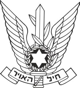 Israel Air Craft Logo PNG Vector (EPS) Free Download