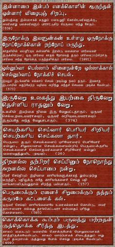 10 Thiruvalluvar Quotes ideas | quotes, tamil language, tamil ...