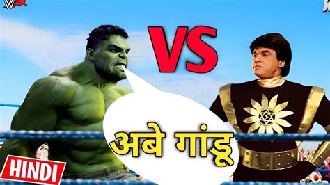 Funny Cartoon Vines Hulk, Shaktiman, Modi, Funny Scene Animations ...