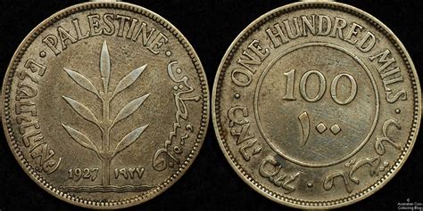 Palestine 1927 100 Mils F – Our Coin Catalog