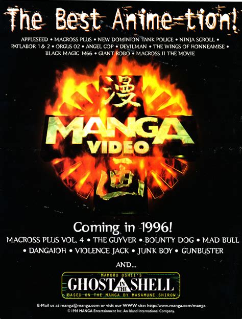 Manga-Entertainment-Anime-VHS-1996 - Anime Nostalgia Bomb