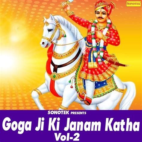 Goga Ji Ki Janam Katha Vol 2 Songs Download: Goga Ji Ki Janam Katha Vol ...