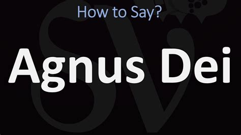 How to Pronounce Agnus Dei? | Latin Pronunciation - YouTube