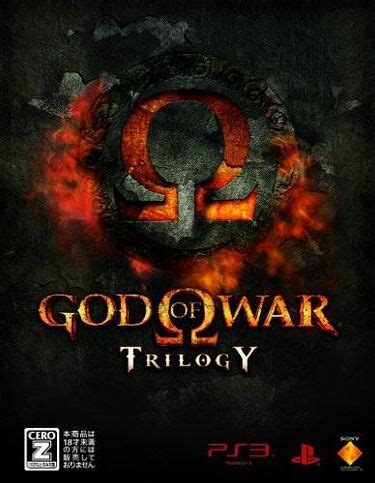 God of War Trilogy — StrategyWiki | Strategy guide and game reference wiki