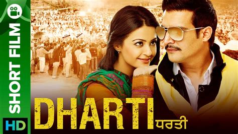 Dharti | Punjabi Short Film | Full Movie Live On Eros Now | Jimmy ...