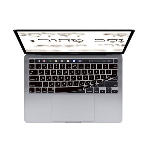 Hebrew Language Keyboard Cover for all Mac Keyboards