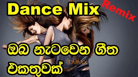 Sinhala Baila Songs Dj Remix Nonstop|Best Sinhala Dj Songs Video 2018 - YouTube