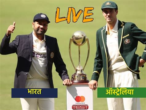 Highlights IND vs AUS 2nd Test Day 1, Delhi: Rohit, Rahul Weather The ...