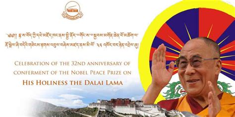 Celebration of the 32nd anniversary of conferment of the Nobel Peace ...