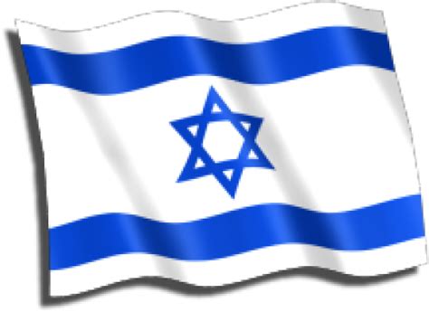 Israel Flag Clipart Png - Israel Flag Transparent Png - Full Size ...