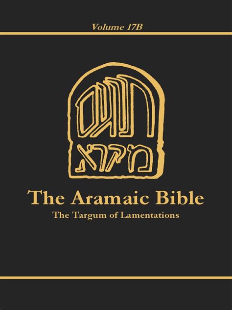 The Aramaic Bible: Volume 17B