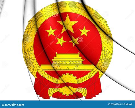 China Coat of Arms stock illustration. Illustration of state - 85367960