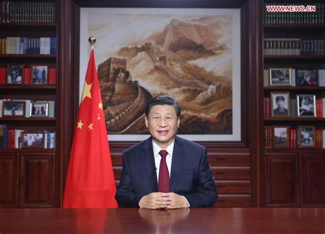 Full text of President Xi's 2021 New Year address - Chinadaily.com.cn