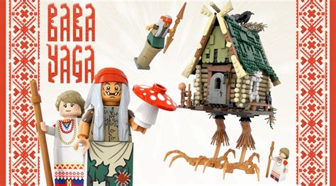 LEGO Ideas Baba Yaga project achieves support in just 24 hours