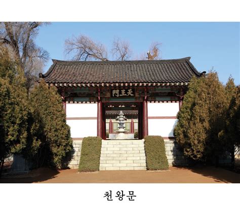 National Heritage of Korea