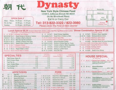 Dynasty Chinese Restaurant - Home