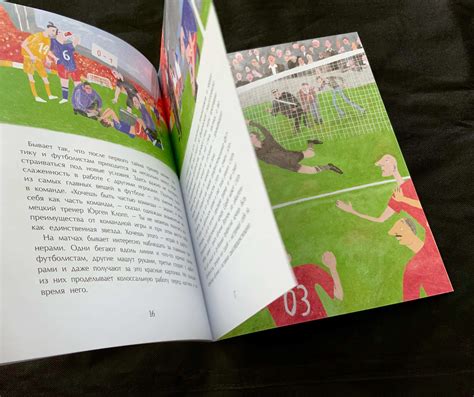 Football History / Children's Book on Behance