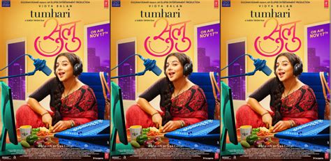 ‘Tumhari Sulu’ still strong on box office, earns 52 lakhs on day 15 ...