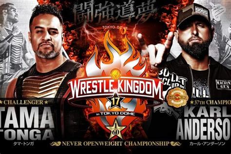 NEVER Openweight Title Bout, Keiji Muto's Last NJPW Match, And More ...