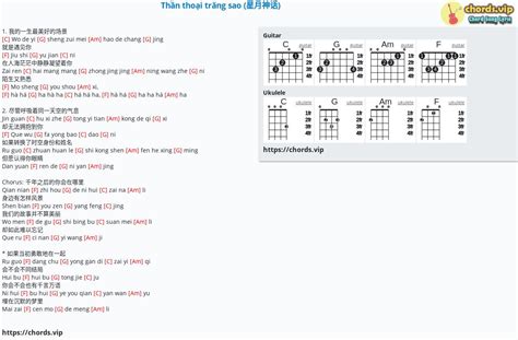 Chord: Thần thoại trăng sao (星月神话) - tab, song lyric, sheet, guitar, ukulele | chords.vip