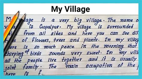 write essay on my village | simple english essay on my village | how to write essay on my ...